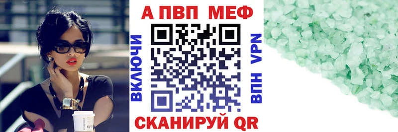 ссылка на мегу вход  хочу   Грайворон  A PVP мука 