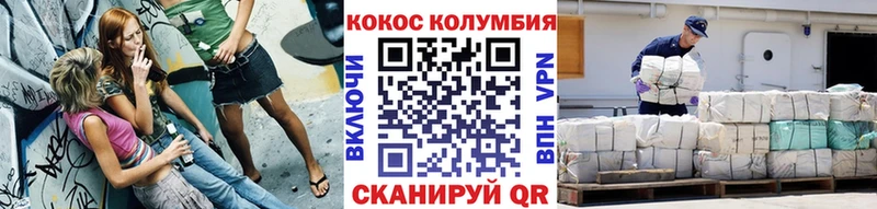 omg сайт  Грайворон  КОКАИН FishScale 