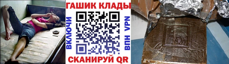 где можно купить наркотик  Грайворон  Гашиш Изолятор 