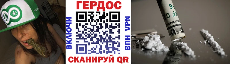 ГЕРОИН Афган  Грайворон 