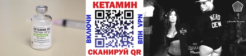 КЕТАМИН VHQ  KRAKEN зеркало  Грайворон 