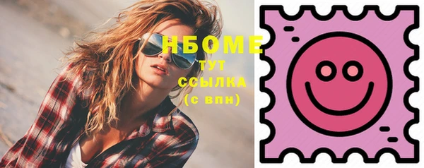 стафф Алексеевка