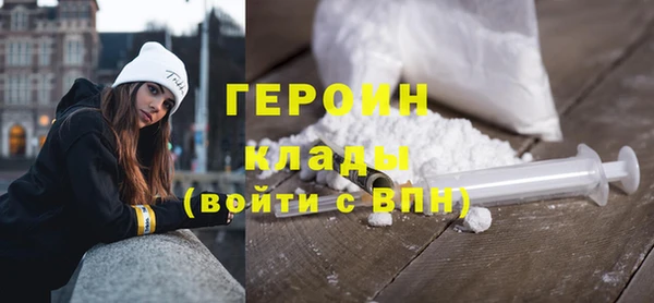 экстази Алексин