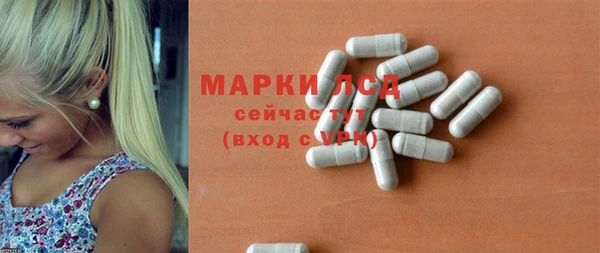 экстази Алексин