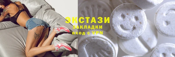 стафф Алексеевка