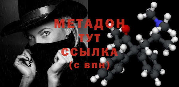 стафф Алексеевка