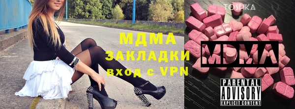 стафф Алексеевка