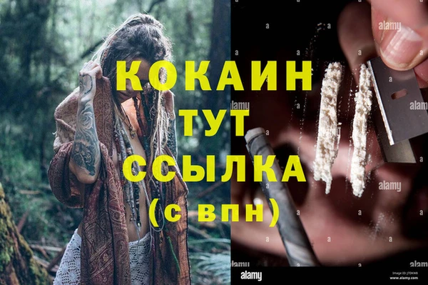 экстази Алексин