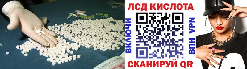 LSD-25 экстази ecstasy  Грайворон 