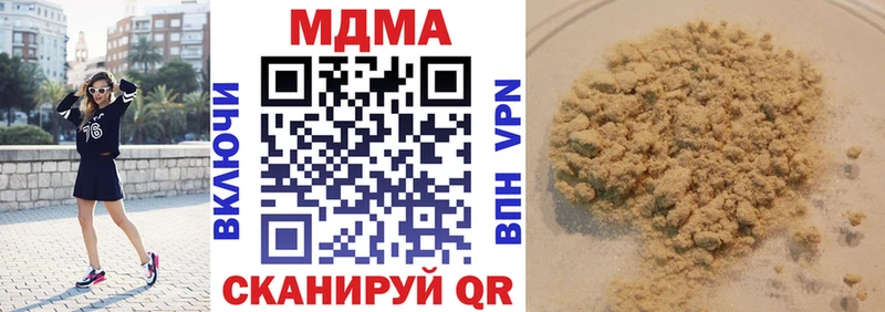 МДМА crystal  что такое   Грайворон 