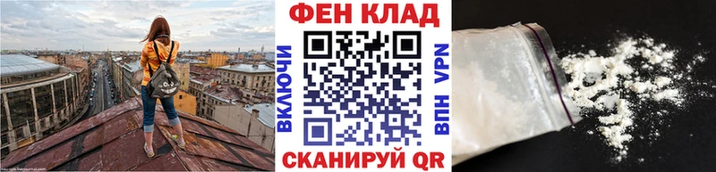 где купить   Грайворон  Метамфетамин Methamphetamine 