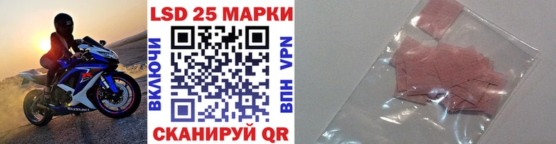 Марки 25I-NBOMe 1500мкг  мега сайт  Грайворон  как найти  